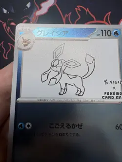 Pokemon Card Glaceon Givrali Yu Nagaba Promo 069/SV-P Japanese Exclusive NM/Mint - Image 2