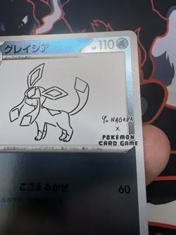 Pokemon Card Glaceon Givrali Yu Nagaba Promo 069/SV-P Japanese Exclusive NM/Mint - Image 3