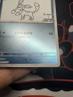 Pokemon Card Glaceon Givrali Yu Nagaba Promo 069/SV-P Japanese Exclusive NM/Mint - Image 5