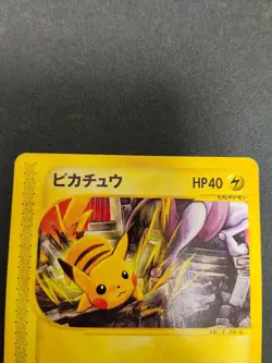 Pikachu 044/P JR Rally 2002 Promo Japanese Pokemon Card NM-LP Mewtwo - Image 2