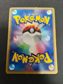 Pikachu 044/P JR Rally 2002 Promo Japanese Pokemon Card NM-LP Mewtwo - Image 4