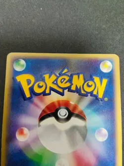 Pikachu 044/P JR Rally 2002 Promo Japanese Pokemon Card NM-LP Mewtwo - Image 5