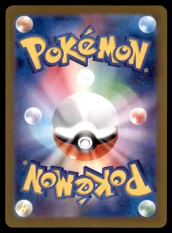 Bronzor 074 071 Art Rare Wild Force Pokemon Japanese NM - Image 2