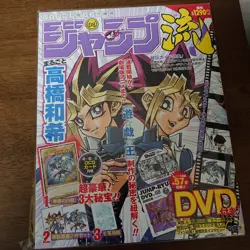 Yu-Gi-Oh! Blue-Eyes White Dragon JMPR-JP001 Unopened W/Illustration,DVD Jump Ryu - Image 1