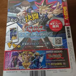 Yu-Gi-Oh! Blue-Eyes White Dragon JMPR-JP001 Unopened W/Illustration,DVD Jump Ryu - Image 2