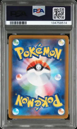 2025 POKEMON JAPANESE SV10-GLORY OF TEAM ROCKET TEAM ROCKET'S NIDOKING EX PSA 10 - Image 2