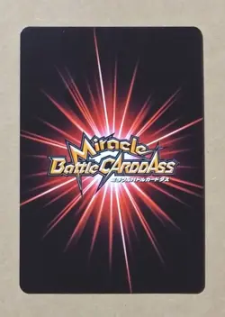 One Piece Miracle Battle Carddass Roronoa Zoro V OP 02 - Image 2