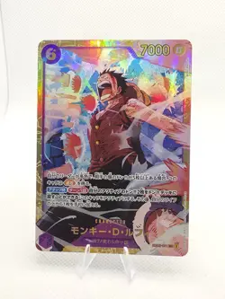 One Piece Monkey D. Luffy SEC OP05-119 OP09-119 EB02-061 PRB-02The Best Vol.2 LP - Image 4