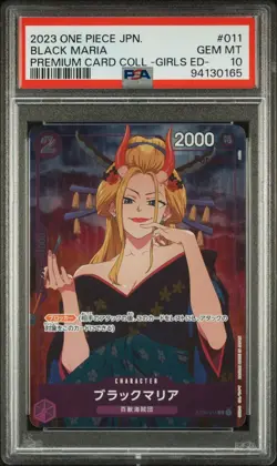 One Piece Japanese Premium Card Collection Girl Edition PSA 10 Sequential - Image 3