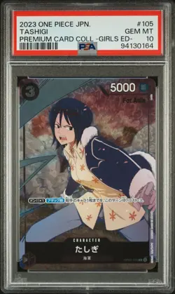 One Piece Japanese Premium Card Collection Girl Edition PSA 10 Sequential - Image 4