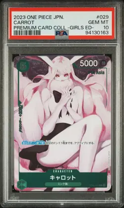 One Piece Japanese Premium Card Collection Girl Edition PSA 10 Sequential - Image 5