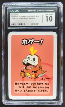2023 POKEMON PLAYING CARDS JAPANESE FUECOCO OLD MAID CGC 10 RC7 - Image 1