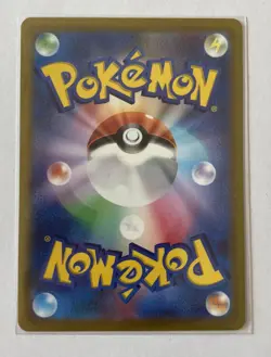 Absol 191/172 - Illustration Rare Full Art Holo AR JPN Pokemon Card NM - 1¢ sta - Image 2