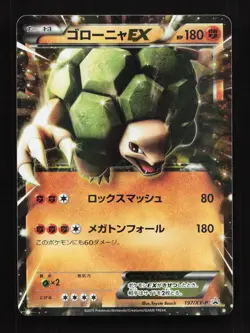 Golem EX 197/XY-P XY Promo Japanese Pokemon Card TCG - Image 1