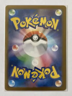 Kingambit 089/078 - Illustration Rare Full Art Holo AR JPN Pokemon Card NM - 1¢ - Image 2