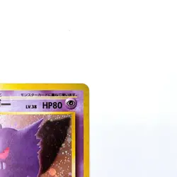 Gengar Holo Rare No.094 Pokemon TCG Expansion Pack Japanese 1996 Nintendo Card - Image 3