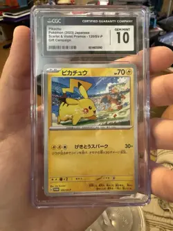 [CGC 10] Pikachu - 120/SV-P 120/SV-P Sv-P Promotional Cards Regular (Japanese) - Image 1