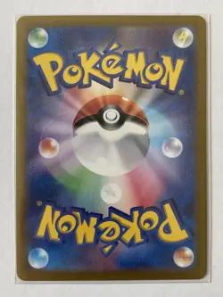 Lileep 104/102 - Illustration Rare Full Art Holo AR JPN Pokemon Card NM - 1¢ sta - Image 2