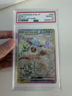 PSA 10 Eevee ex SAR 223/187 Terastal Festival sv8a Pokemon Card Japanese 2024 - Image 1