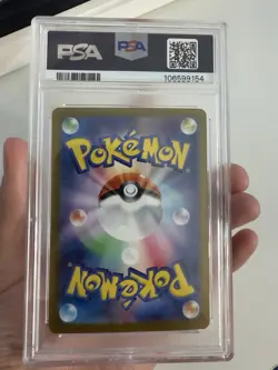 PSA 10 Eevee ex SAR 223/187 Terastal Festival sv8a Pokemon Card Japanese 2024 - Image 2