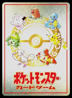 Pokemon Card - Imakuni Pc Vending Series 3 Glossy Japanese - Image 2