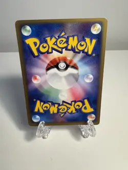 [MP] Magby 019/084 1st Edition Rare Rocket Gang Pokemon Japanese US SELLER - Image 2