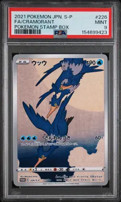 2021 POKEMON JAPANESE S PROMO POKEMON STAMP BOX #226 FULL ART/CRAMORANT PSA 9 - Image 1