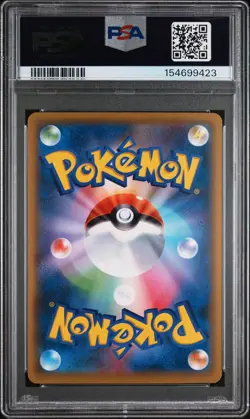 2021 POKEMON JAPANESE S PROMO POKEMON STAMP BOX #226 FULL ART/CRAMORANT PSA 9 - Image 2