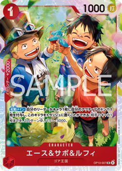 Ace & Sabo & Luffy OP13-007 SR Carrying on His Will ONE PIECE Card Game Japanese - Image 1