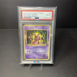 1997 POKEMON JAPANESE COROCORO COMICS PROMO #150 MEWTWO-GLOSSY PSA 8 - Image 1