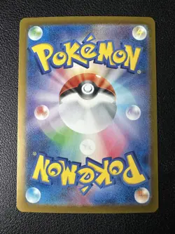 Pokemon TCG: Leafeon ex 200/187 Sv8a: Terastal Fest Ex Holo (Japanese) - NM - Image 2