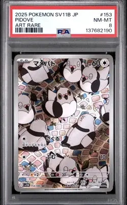 JAPANESE POKEMON 2025 Pidove 153/086 Scarlet&Violet Black, PSA 8 - Image 1