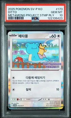 Ditto PSA 10 SV-P 173 Metamong Project Promo Korean Pokemon Card - Image 1