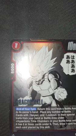 Vegeta SB02-014 Dragon Ball Fusion World Manga Release Event Stamped Card NM - Image 2