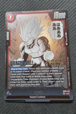 Vegeta SB02-014 Dragon Ball Fusion World Manga Release Event Stamped Card NM - Image 3