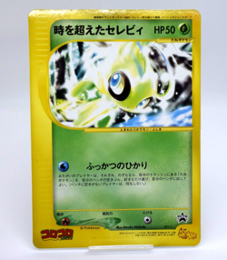Pokemon TCG Celebi Voice of the Forest 001/J Corocoro JUMBO card (Japanese) - Image 1