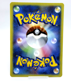 Pokemon TCG Celebi Voice of the Forest 001/J Corocoro JUMBO card (Japanese) - Image 2