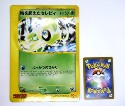 Pokemon TCG Celebi Voice of the Forest 001/J Corocoro JUMBO card (Japanese) - Image 3