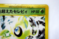 Pokemon TCG Celebi Voice of the Forest 001/J Corocoro JUMBO card (Japanese) - Image 5