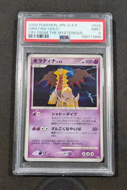 Pokemon Card Japanese Holo Giratina DPBP#526 PSA 9 MINT Cry from the Mysterious - Image 1