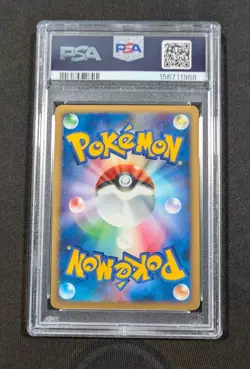 Pokemon Card Japanese Holo Giratina DPBP#526 PSA 9 MINT Cry from the Mysterious - Image 2