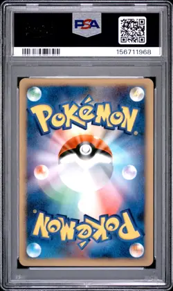 Pokemon Card Japanese Holo Giratina DPBP#526 PSA 9 MINT Cry from the Mysterious - Image 4