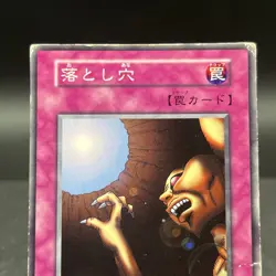 Trap Hole Vol 2 Japanese Yugioh Card - Image 3