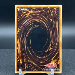 Change of Heart Vol 5 Japanese Yugioh Card #A - Image 2