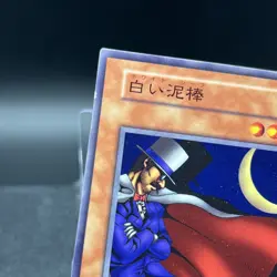 White Magical Hat Vol 5 Japanese Yugioh Card - Image 4