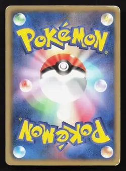 Scraggy 034/053 Black Collection MP Japanese Pokemon Card TCG - Image 2