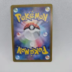 Rapidash AR 069/063 SV9a Heat Wave Arena - Pokemon Card Japanese - Image 2