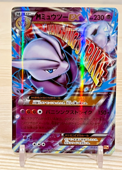 Pokemon M Mewtwo EX Holo Megaex Psychic 230 HP 051/131 Japanese Pokemon Card - Image 1