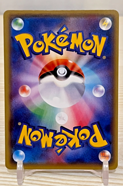 Pokemon M Mewtwo EX Holo Megaex Psychic 230 HP 051/131 Japanese Pokemon Card - Image 2