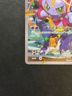 [NM]Hoopa 155/XY-P Promo Holo Pokemon Card Japanese XY Movie Exclusive TCG Japan - Image 4